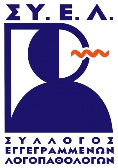 Εμπλουτίζοντας το γλωσσικό περιβάλλον των παιδιών